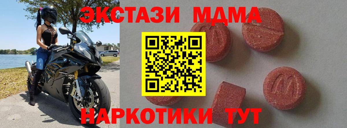 Цена  Лсд 25  Экстази  Вход с VPN  Гашиш  Чита  Меф МЯУ МЯУ  