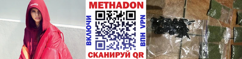МЕТАДОН мёд  даркнет сайт  блэк спрут ссылка  Чита 