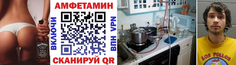 купить  цена  Чита  Метамфетамин кристалл 