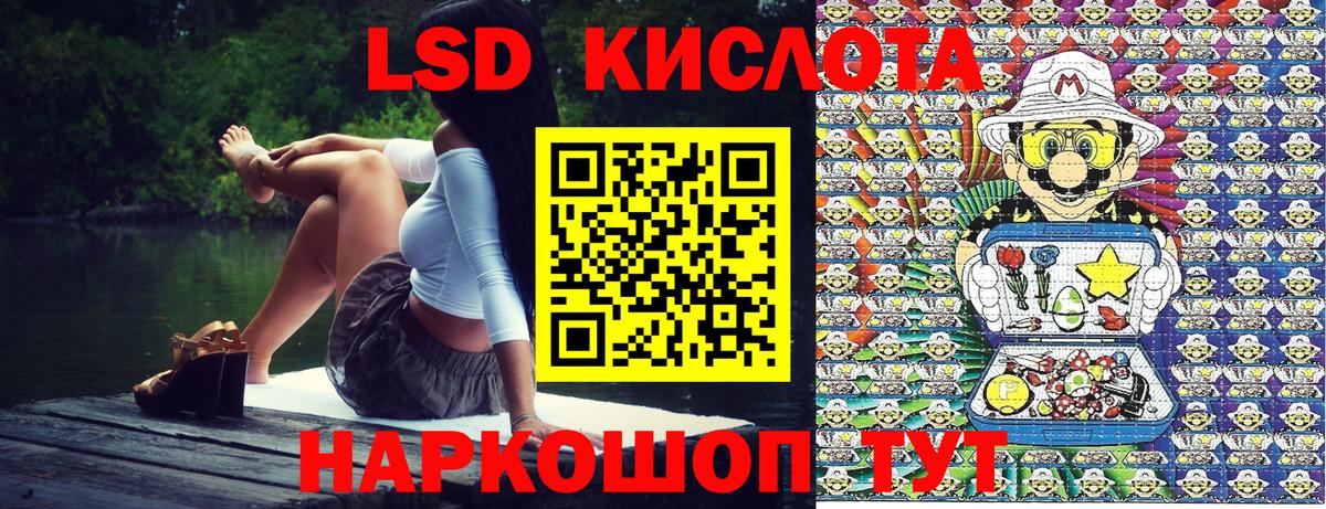 Чита  Марки 25I-NBOMe  Марки 25I-NBOMe 1,8мг  Вход с VPN  Марки 25I-NBOMe 1,8мг 