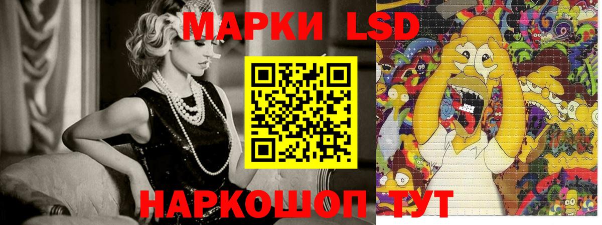 Меф мяу мяу Чита