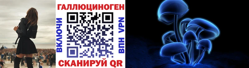 кракен как зайти  Чита  это клад  Псилоцибиновые грибы мухоморы 