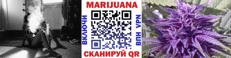 Марихуана индика  Чита 