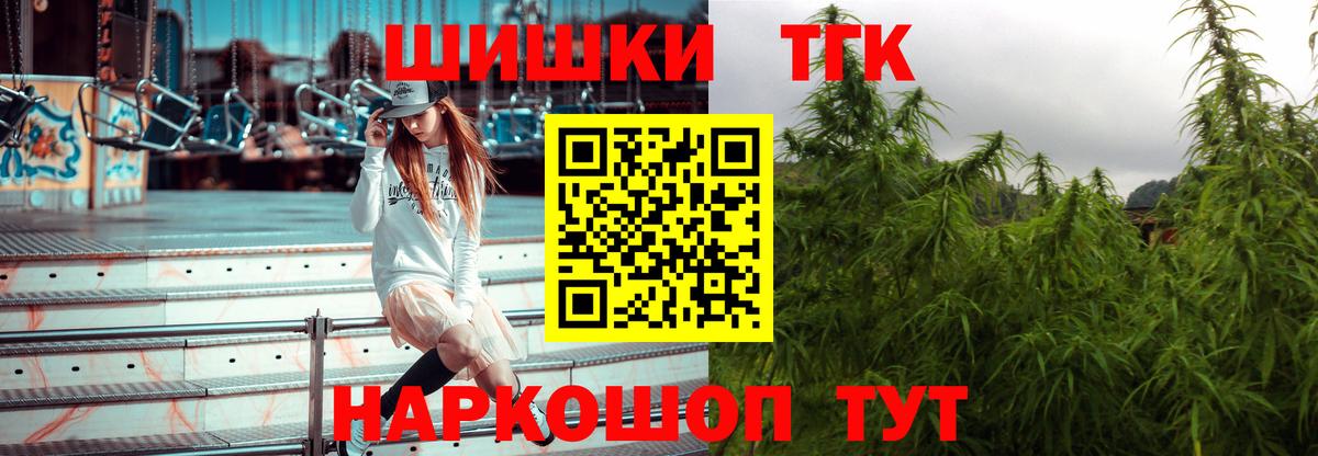 Конопля марихуана Чита