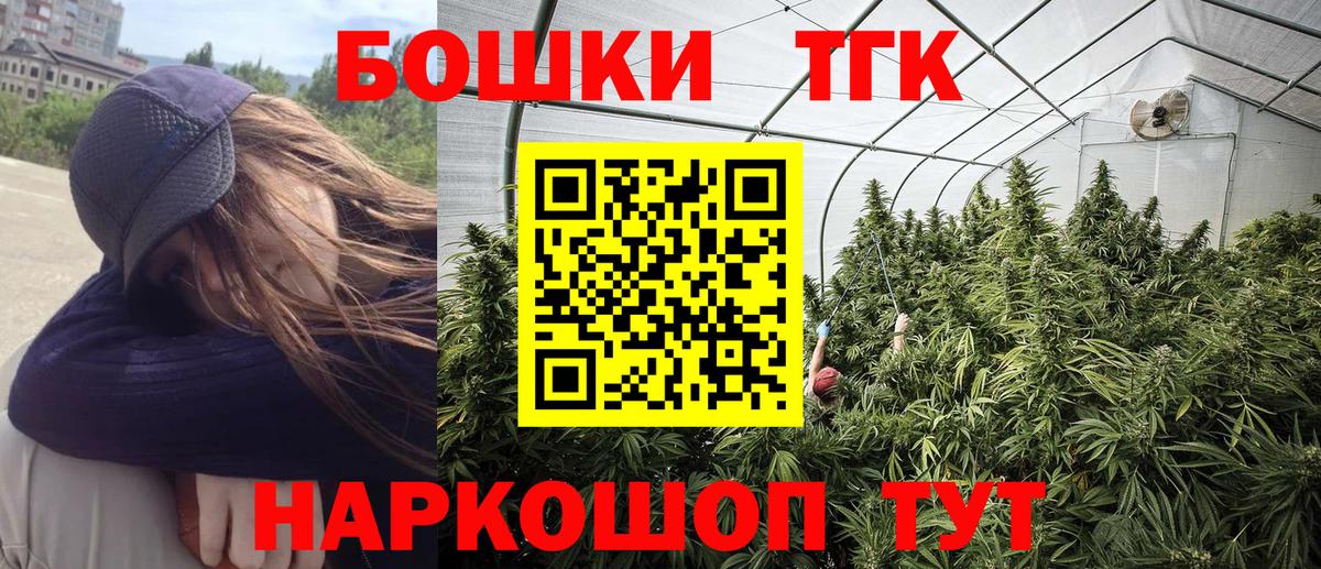 Чита  Бошки Шишки White Widow  МАРИХУАНА SATIVA & INDICA  МАРИХУАНА конопля  Бошки марихуана LSD WEED  Вход с VPN 